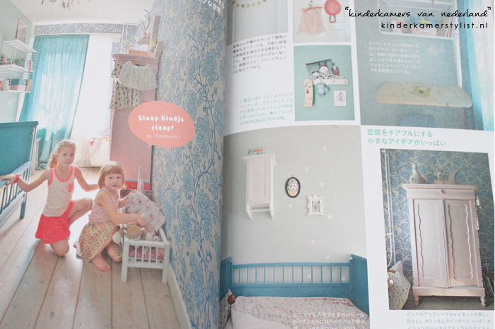 Japans kinderkamerboek door Kiyomi