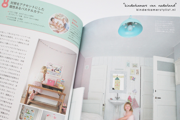 Japans kinderkamerboek fotografie kiyomi